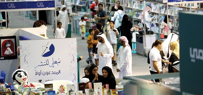 اختتام فعاليات الدورة السادسة والعشرين لمعرض أبوظبي الدولي للكتاب