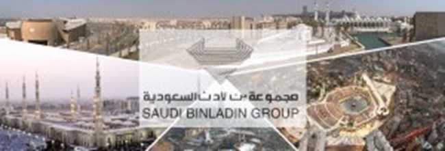 السعودية ترفع الحظر عن مجموعة بن لادن للمقاولات وتسمح لها بالعودة للمشروعات