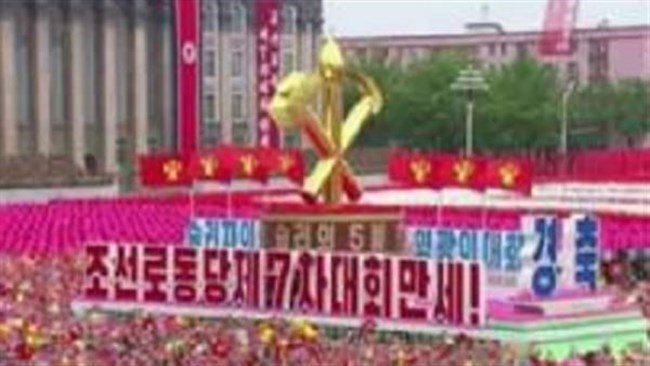 كوريا الشمالية تحتفل بنهاية أول مؤتمر للحزب الحاكم